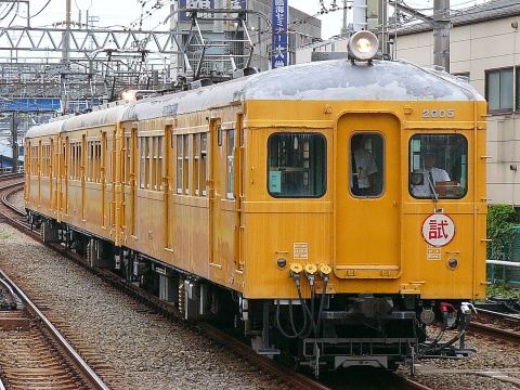 二俣川駅