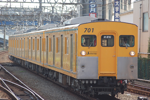 二俣川