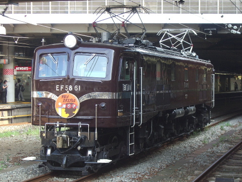 【JR東】わくわく品川鉄道探検隊