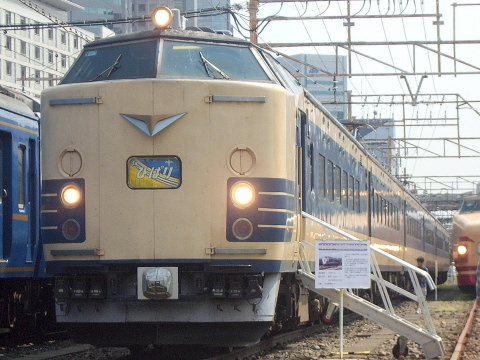 田町車両センター