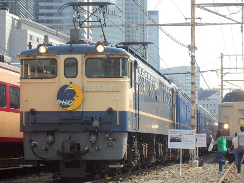 田町車両センター