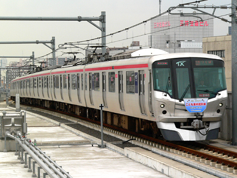 【TX】こども美術館列車運転