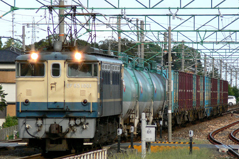 新所原駅