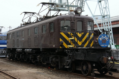 広島車両所