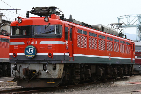 【JR貨】広島車両所公開