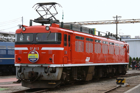 広島車両所