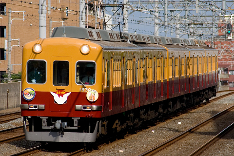 【京阪】臨時特急熊野詣号運転