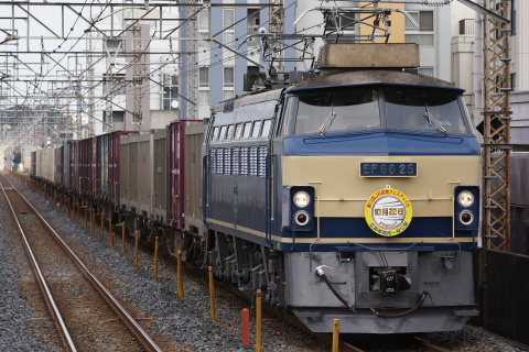 【JR貨】EF66-25に広島公開HM