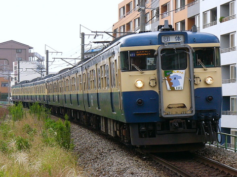 成瀬駅