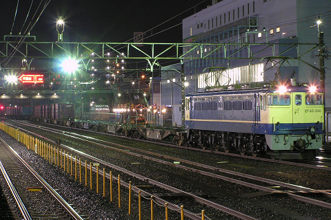 蘇我駅