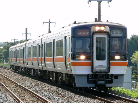 徳田駅