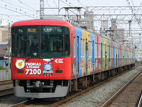 野江