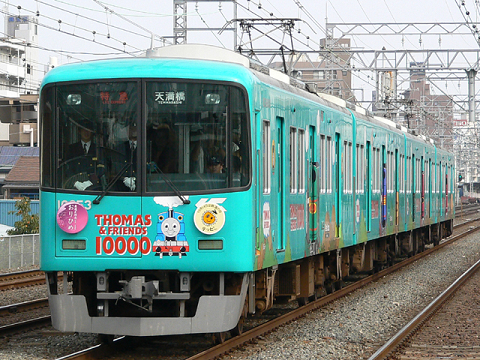 【京阪】トーマス　臨時K特急＆急行運転