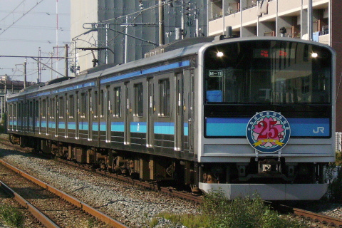 【ＪＲ東】本塩釜新駅舎25周年号