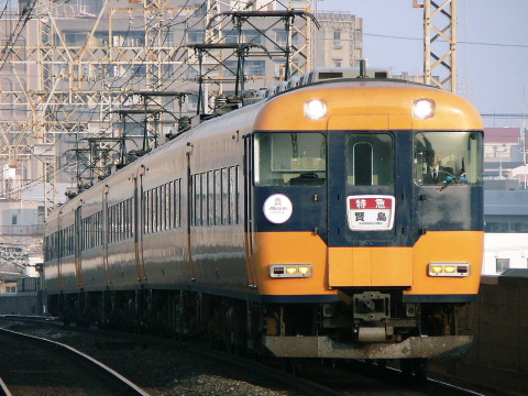 俊徳道駅