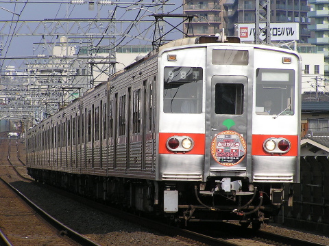 四ツ木駅