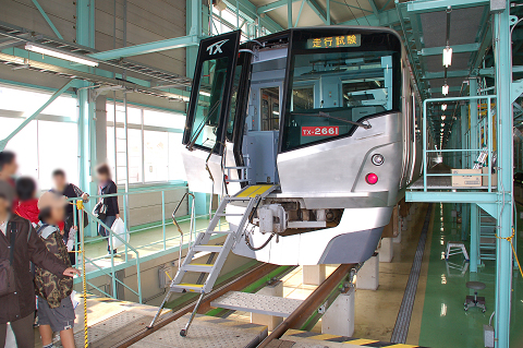 ＴＸ総合車両基地