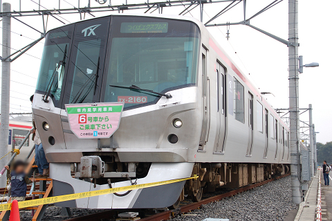 ＴＸ総合車両基地