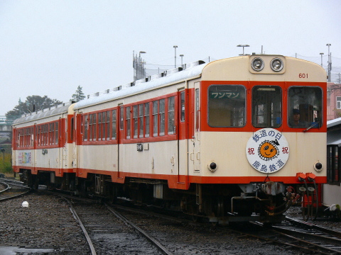 石岡機関区