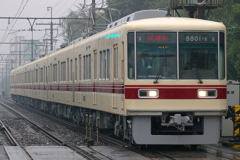 みどり台駅