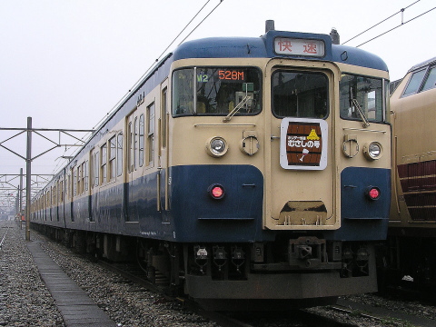 豊田電車区