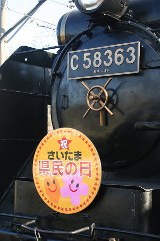 長瀞
