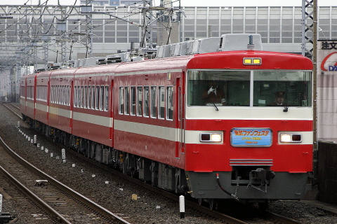 新田駅