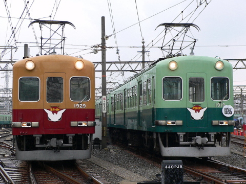 【京阪】ファミリーレールフェア
