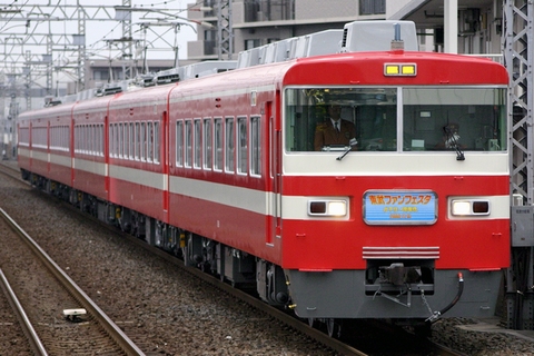 松原団地駅