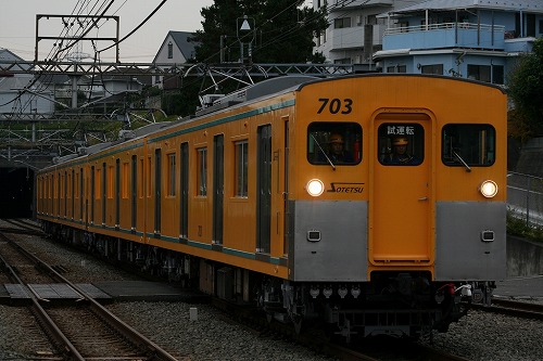 緑園都市駅