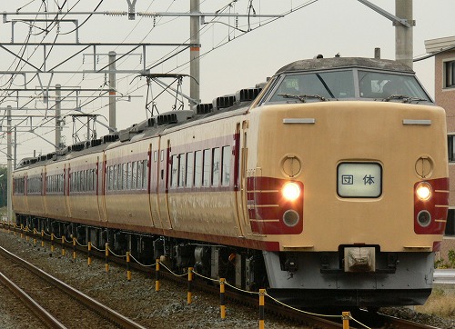 豊田町駅