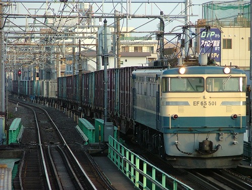 三河島駅