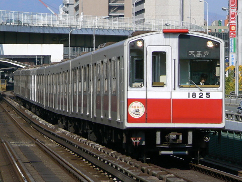 西中島南方駅