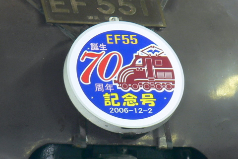 熊谷駅