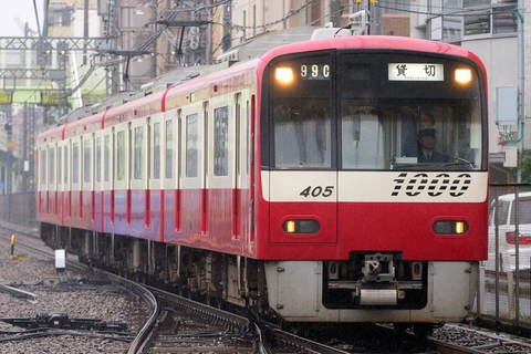 生麦駅