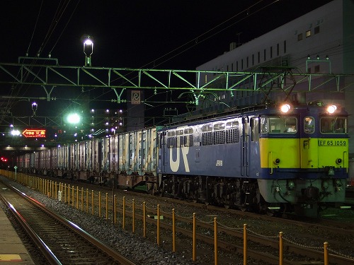 蘇我駅