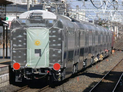 雀宮駅