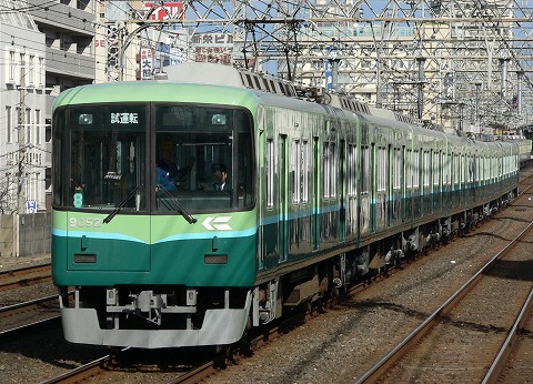 高槻駅