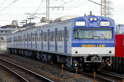 苦竹駅