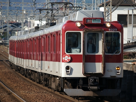 高田市駅