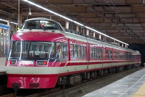 大和駅