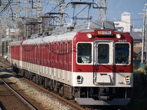 耳成駅