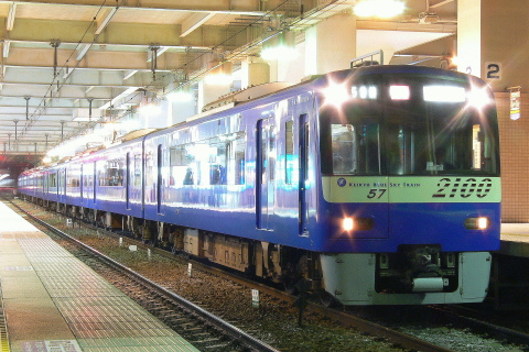 上大岡駅