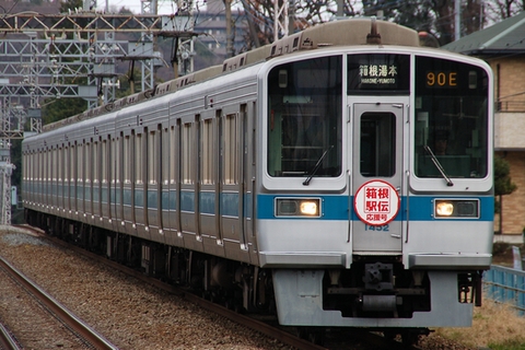 座間駅