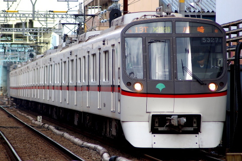 雑色駅