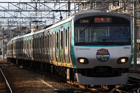 相模大塚駅