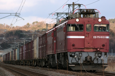久田野～白河間