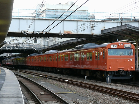 天王寺駅