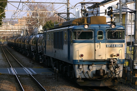 分倍河原駅