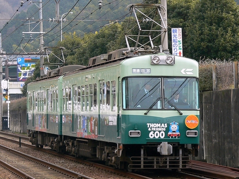 追分－大谷間